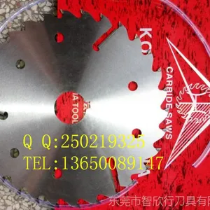 供应日本进口小林牌带刮刀实木多片锯锯片 锯路小|散热好|不烧边