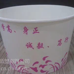 ����ѧУ�϶���ֽ�붨�� ���ֽ�� ����ֽ��