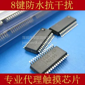 8KEYS电容式防水触摸感应按键控制IC芯片JTW8528适合AD键应用
