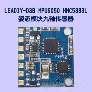 LEADIY-D3B模块arduino MWC MPU6050 HMC5883L姿态模块九轴传感器