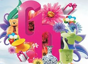 2014第二十一届（春季）中国（深圳）国际礼品、工艺品、钟表及家庭用品展览会