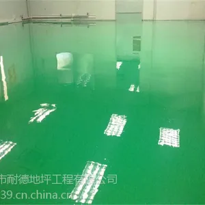 供应中山环氧水泥地坪漆|环氧自流平地坪施工工艺