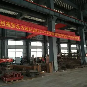 襄阳四鑫机电有限公司