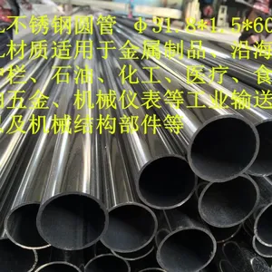 ��������,304������޷�ֹ�,С����ڸֹ�