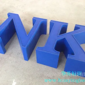不锈钢发光字|亚克力发光字|吸塑发光字