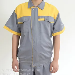 工厂车间夏季劳保服汽修服工程服GZ553