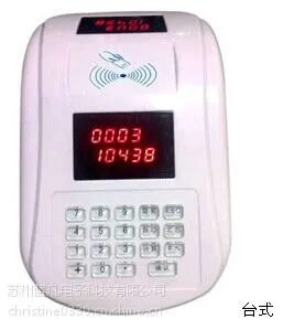苏州新蓝台式售饭机 xl-S511