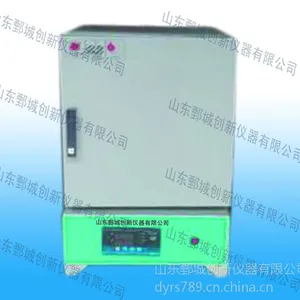 厂家直销一体式智能箱式电阻炉 创新仪器电阻炉 一体式智能箱式电阻炉供应商