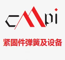 2017第十七届中国紧固件弹簧及设备展览会