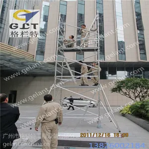 欧标铝合金脚手架格栏特厂家直销