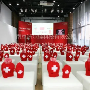 供应南京浙尔佳科技活动策划执行