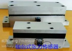 临沂山东2500N轴台式张力传感器信号线性好响应快现货