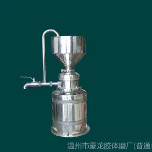直销JM-LB120A立式胶体磨(卫生级)***质量