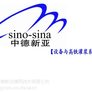 高聚物改性沥青防水涂料/沥青防水涂料/防水涂料/《中德新亚》/18339209355