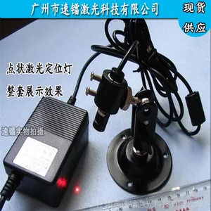 提供650nm50mW高功率激光头  点状红光指示灯