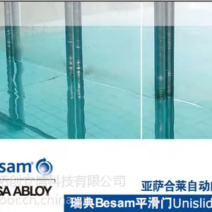 供应 必盛besam自动门unislide