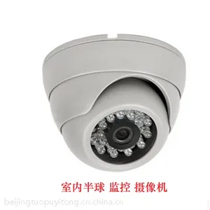 红外15米 监控摄像头 24灯 广角2.8MM SONY 高清 室内半球摄像机 耐用寿命长