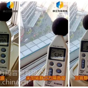 宁波隔音窗静立方居家隔音窗