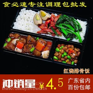 红烧排骨170g 速食方便蒸烩煮中餐调理包 料理包 厂家批发