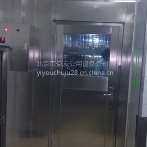 ��ӦʳƷ����ת�������� ���¸�ʽ���� ���������豸����
