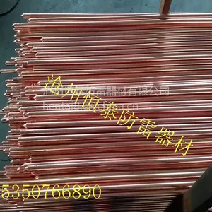 �ӱ���̩ͭ���ֽӵؼ�����������ɷ��׽ӵ�װ��Ч��������
