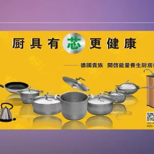 珠海健品汇实业有限公司