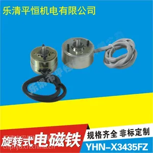 旋转电磁铁 YHN-M34XS 左旋35度 DC24V 电磁铁旋转 电磁铁