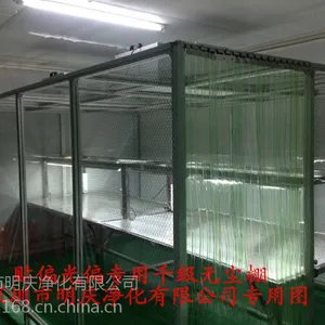 供应华强北无尘棚洁净棚净化棚简易定做加工