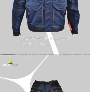 中兴劳保 代尔塔 405345-405346 马克系列夹克、工装裤
