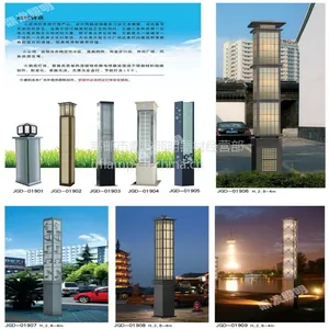 供应庭院灯 LED路灯 景观灯 小区户外照明灯