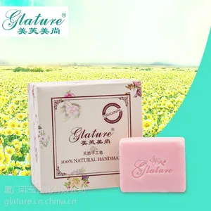 美芙美尚 玫瑰之约精油皂 抗衰养颜补水杀菌冷制玫瑰手工香皂批发