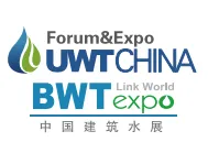 2017中国城镇水展 第七届上海国际城镇给排水水处理展览会