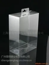 广州PVC包装盒订做 塑料包装盒制作 吸塑包装盒厂
