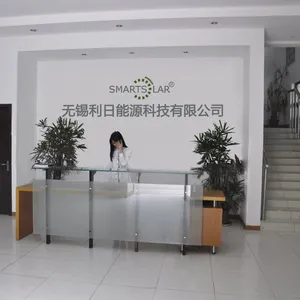 无锡利日能源科技有限公司