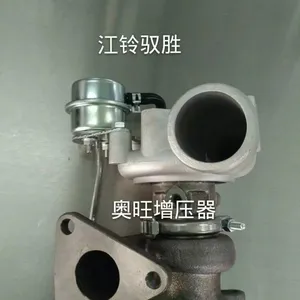 供应 江铃驭胜S350 2.4T TD03L涡轮增压器 9P2-6K682-AB