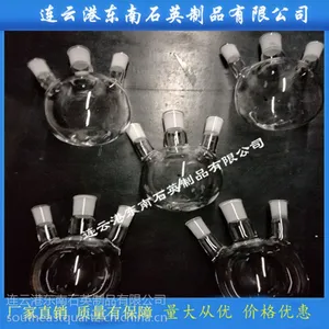 工厂专业定制250ML三口烧瓶