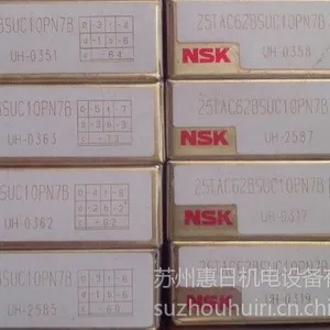 供应进口轴承 NSK25TAC62BSUC10PN7B 滚珠丝杆轴承,机床轴承