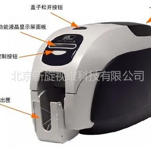 供应ZEBRA斑马桌面型卡片打印机