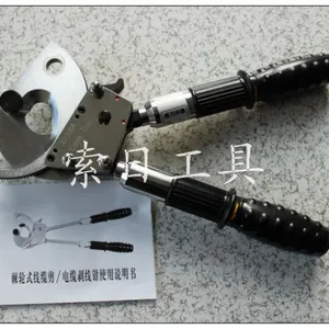 供应供应多功能棘轮式电缆剪刀 钢筋剪 钢绞线剪刀XD-520A