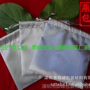 供应订做色丁布首饰袋 丝绸布首饰袋