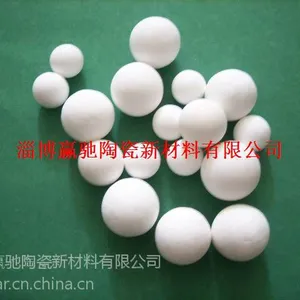 氧化铝填料球吸收塔填料球