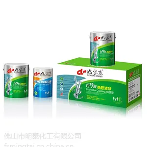 好家庭品牌净味木器涂料家具漆木漆家具门窗翻新白色环保油漆涂料