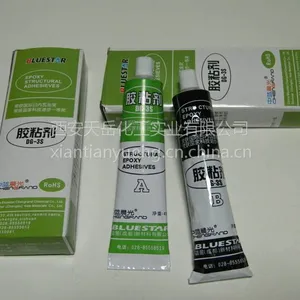 中蓝晨光 环氧树脂结构胶 AB胶 粘接剂 双组份 DG-3S