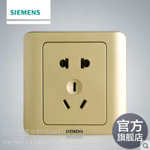 通化西门子开关插座工程批发,西门子开关正品总代理