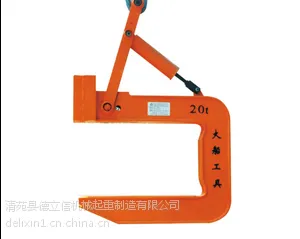 QJC型卷钢吊钩\\\\德立信钢卷吊钩真的有那么好吗?