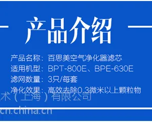 去甲醛雾霾除霉菌除螨虫滤芯