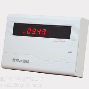 苏州新蓝IC卡分体水控机XL-H2