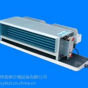 干式风机盘管、德州春意空调、干式风机盘管报价