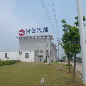 淮安同创泡绵有限公司