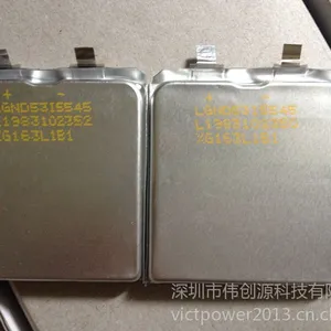 供应韩国LG 554545-1500mah ***聚合物锂电池